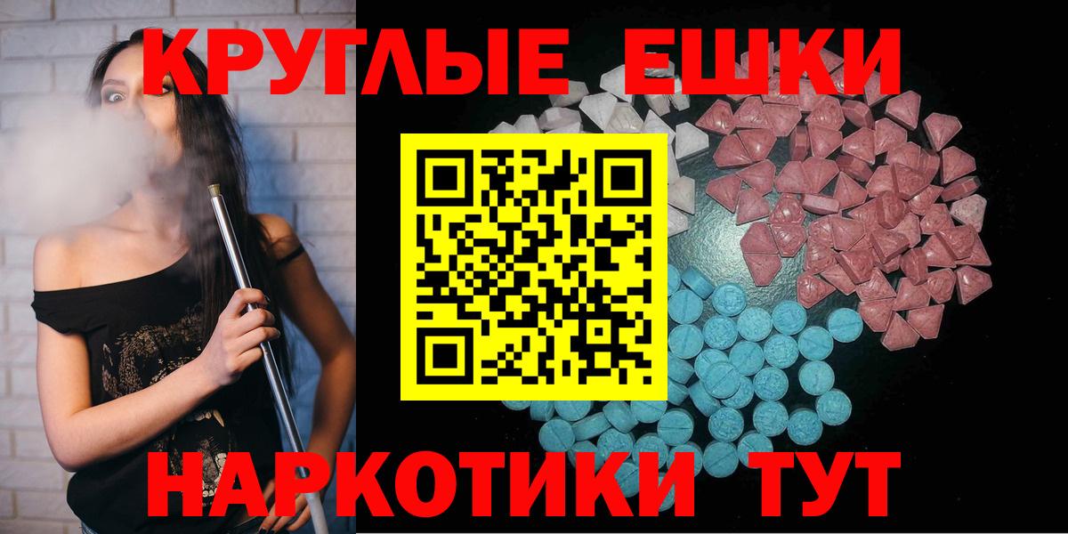 Меф Кстово