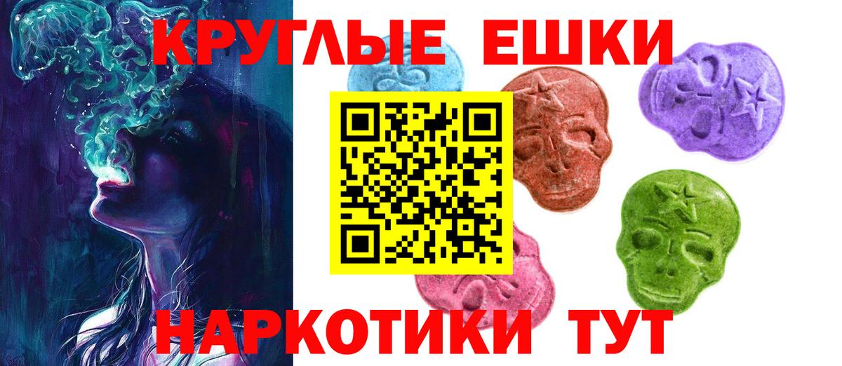 Кстово  Ecstasy 99%  Ecstasy  Вход с VPN  Ecstasy 300 mg 
