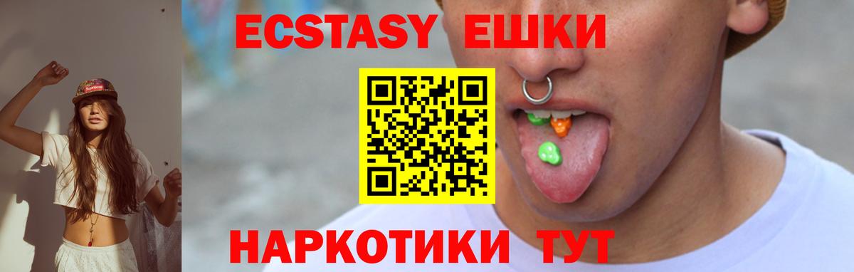 ЭКСТАЗИ Дубай Кстово