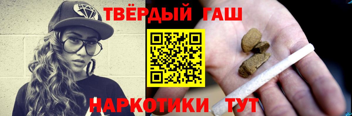 Кстово  ГАШИШ Ice-O-Lator  Гашиш VHQ  наркота  Вход с VPN  Гашиш 
