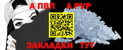 тгк Комсомольск-на-Амуре