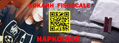 прущие крисы Конаково