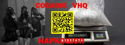 тгк Комсомольск-на-Амуре