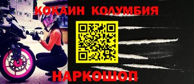 прущие крисы Конаково