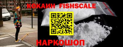 прущие крисы Конаково