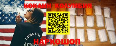 прущие крисы Конаково