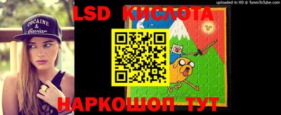 прущие крисы Конаково