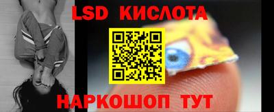 тгк Комсомольск-на-Амуре