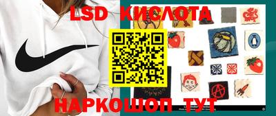 прущие крисы Конаково