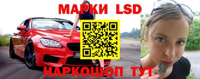 прущие крисы Конаково