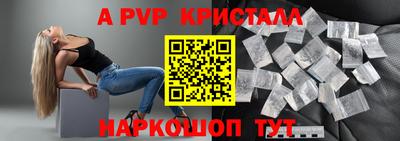 тгк Комсомольск-на-Амуре