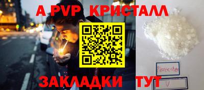 тгк Комсомольск-на-Амуре