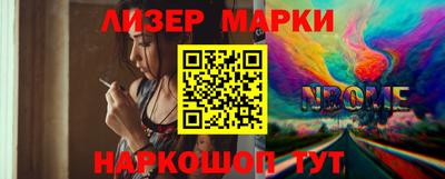 тгк Комсомольск-на-Амуре