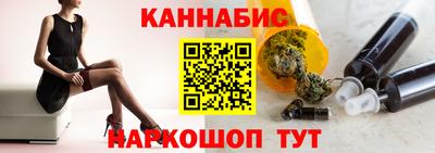 прущие крисы Конаково