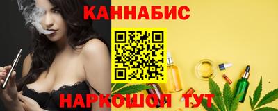 прущие крисы Конаково