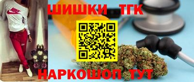 прущие крисы Конаково