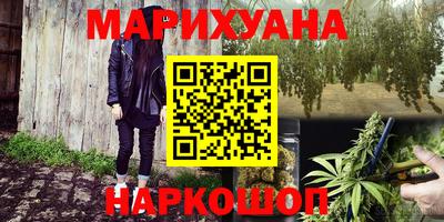дистиллят марихуана Коммунар