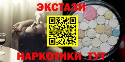 тгк Комсомольск-на-Амуре