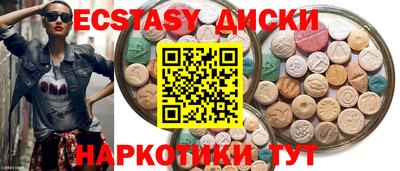 прущие крисы Конаково