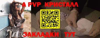 тгк Комсомольск-на-Амуре