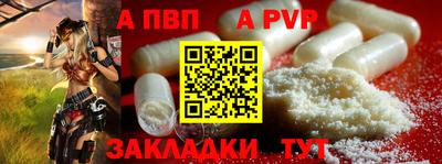 прущие крисы Конаково