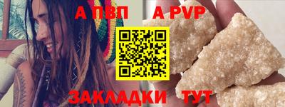прущие крисы Конаково