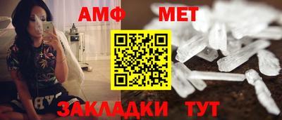 тгк Комсомольск-на-Амуре