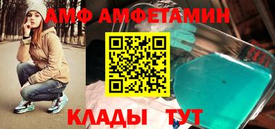 прущие крисы Конаково