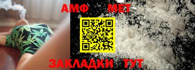 прущие крисы Конаково