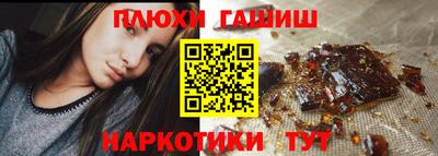 дистиллят марихуана Коммунар