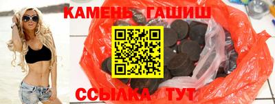 тгк Комсомольск-на-Амуре