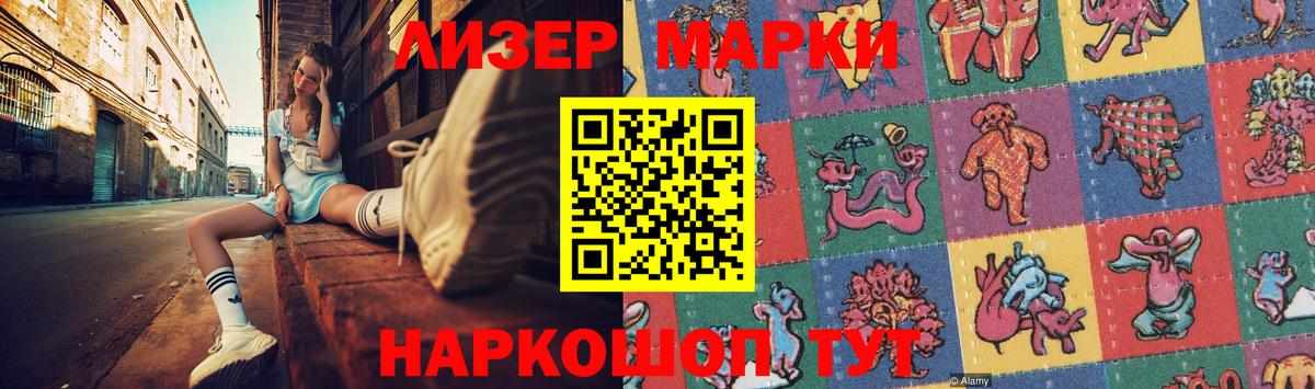 ЛСД экстази кислота  Лсд 25 экстази кислота  Кстово  Вход с VPN 