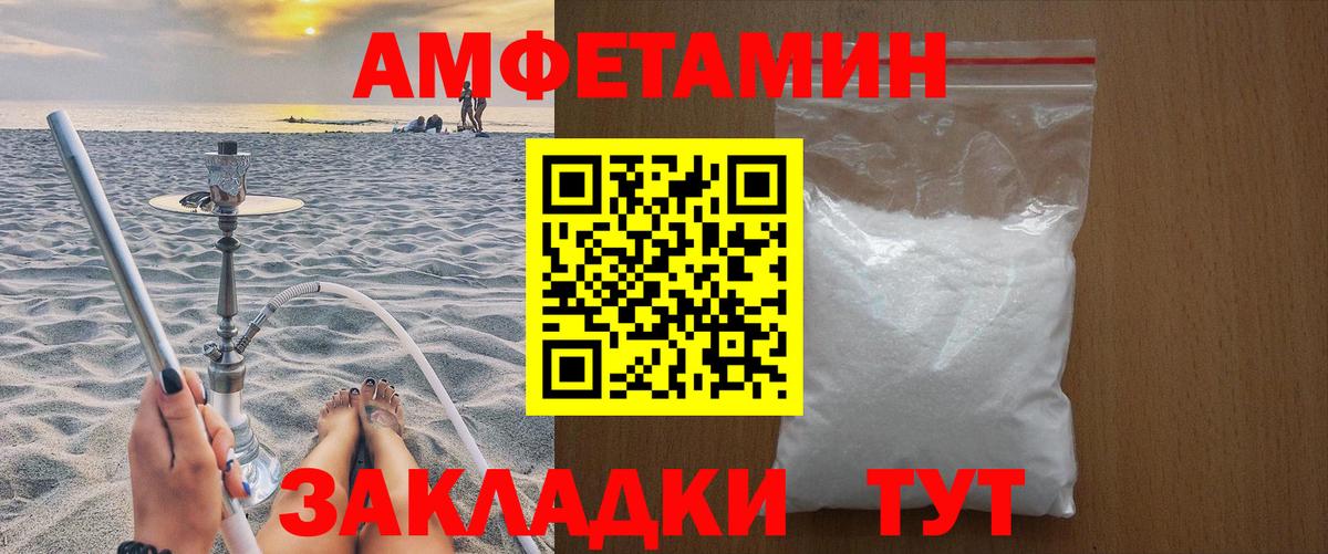 Кстово  Метамфетамин витя  Вход с VPN 