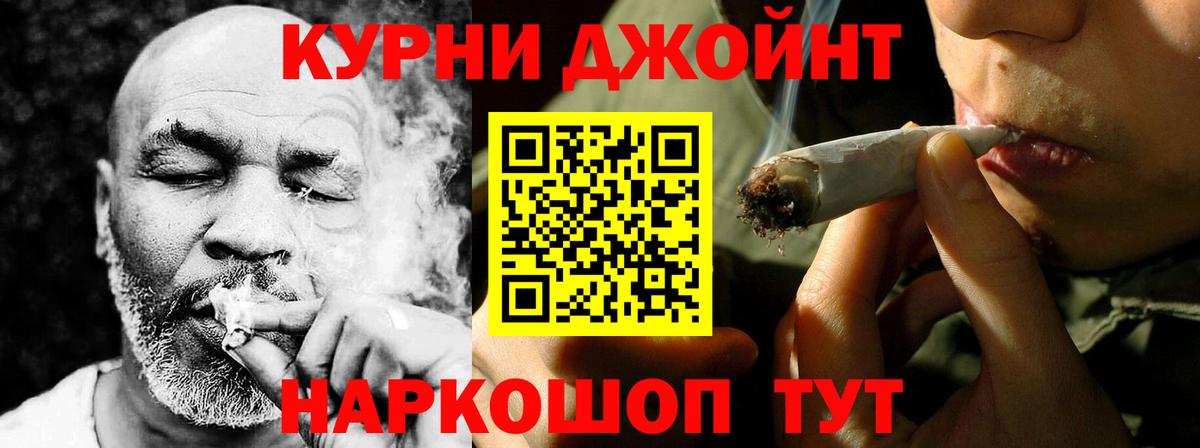 Шишки марихуана конопля  Вход с VPN  Кстово  Бошки марихуана сатива 
